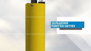 Котел Буран