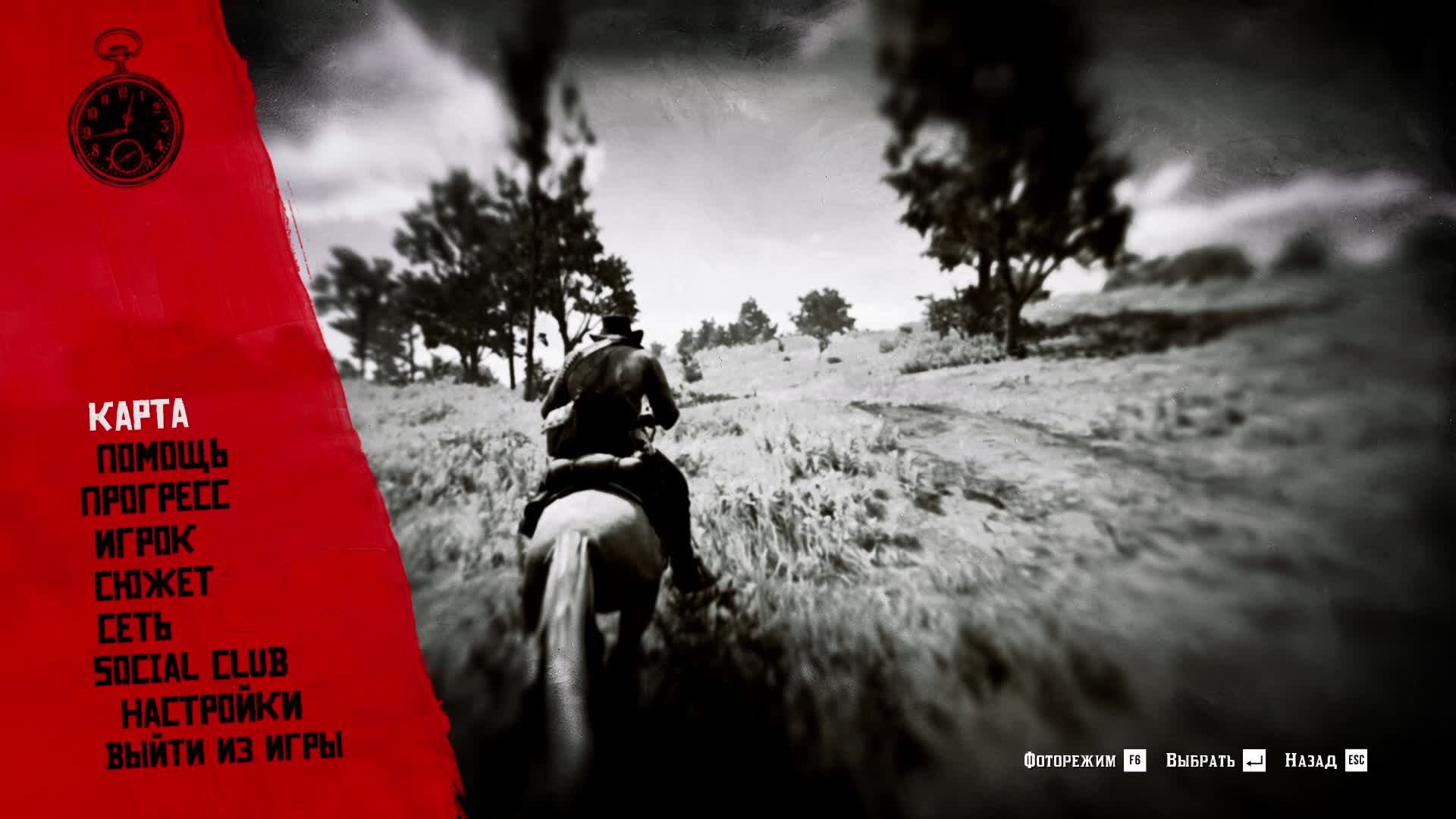 Red dead redemption 2 смотреть онлайн