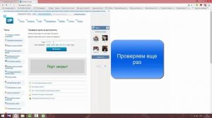 Как открыть порт для Tunngle даже если у вас динамический IP.