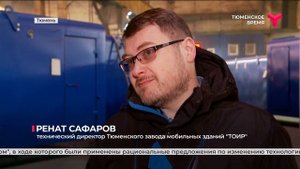 Энергосберегающий вагон-дом