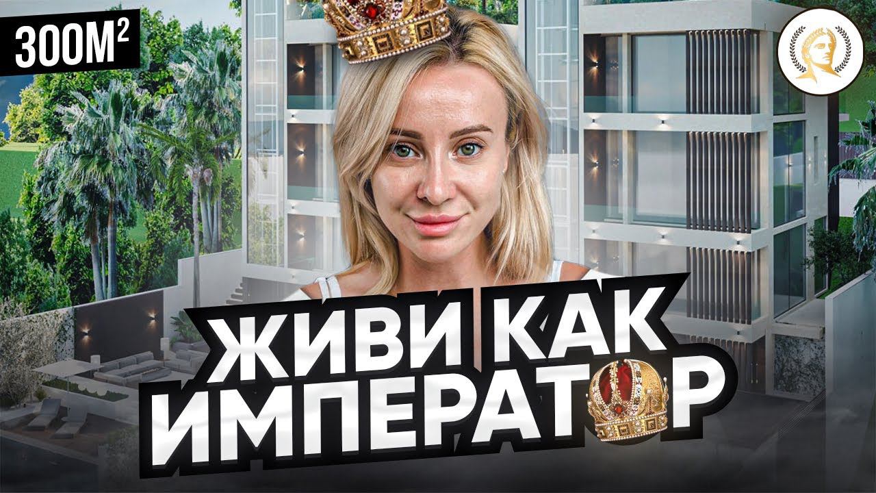 Райский уголок с видом на море // Долина Императоров - элитный коттеджный поселок в Сочи