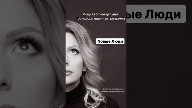 МЕДИТАЦИЯ "Баланс Космоса и Земли" // Юлия Парс