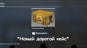 Разные юморные моментики из CS GO. Первые и последние...