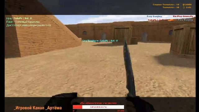 Играем с подписчиками в CS 1.6 смотреть онлайн