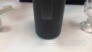 Кислородный коктейль Вспениватель Tupperware.mp4