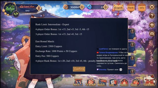 Риичи с девочками смотреть онлайн