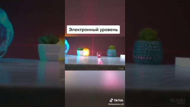 Электронный уровень с Aliexpress, который будет полезен каждому #shorts смотреть онлайн