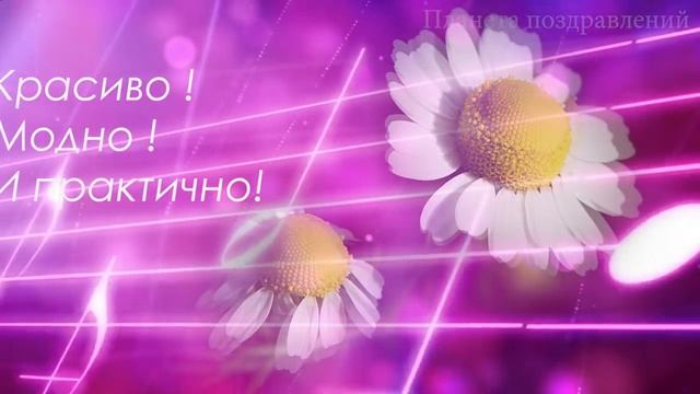 МОИМ ДРУЗЬЯМ. Пусть в жизни будет все прекрасно