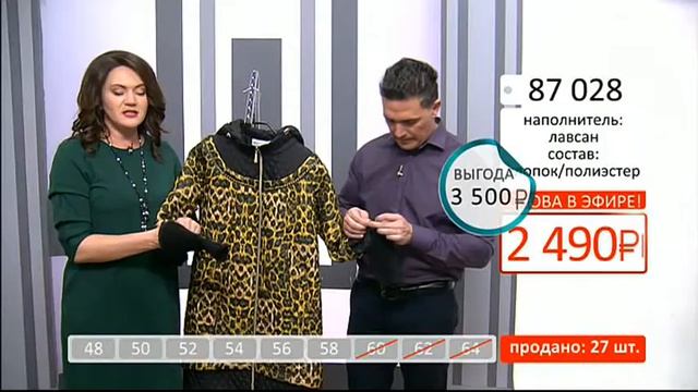 Пальто женское с хищным принтом1904 (Copy 1) смотреть онлайн