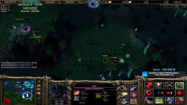🔴DOTA ALLSTARS - твой 2007❤️l A3A4TOSTOBOY на мин [Прямой Эфир] l iCCup.com❤️#dota #dota2 #gaming