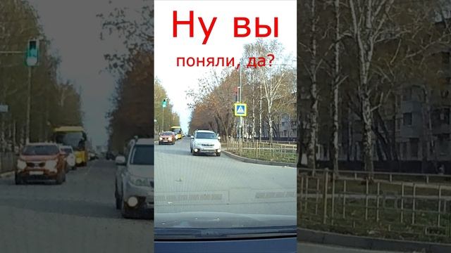 По встречке же быстрее, что встали? Is it faster to get up on the oncoming lane?