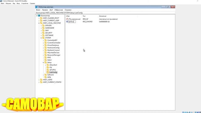 ЗАПУСК Windows 11 НА ЭТОМ КОМПЬЮТЕРЕ НЕВОЗМОЖЕН смотреть онлайн