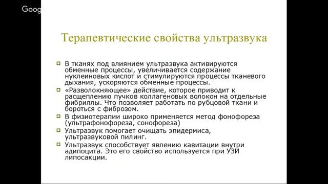 Ультразвуковые методы в косметологии. Жесткий разбор. Безопасное применение. Выпуск 3 смотреть онлайн