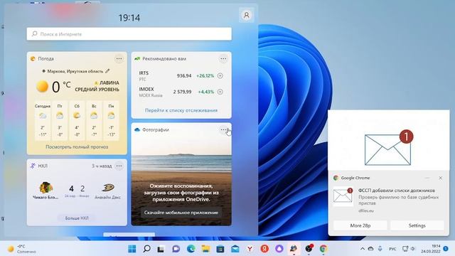 делаю своё интернет радио смотреть онлайн