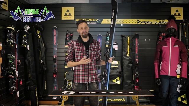 Сравнение универсальных карвинговых горных лыж. HEAD | SALОMON | FISCHER