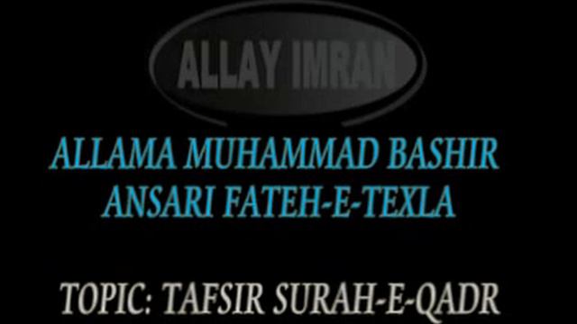 01206 ALLAMA MUHAMMAD BASHIR ANSARI FATEH-E-TEXLA смотреть онлайн