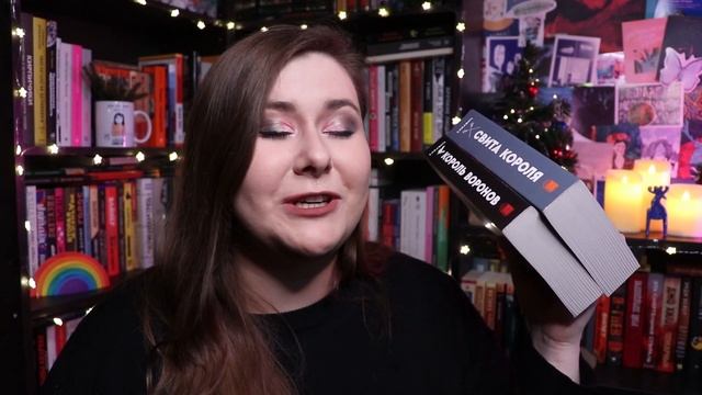 ?ГРАНДИОЗНЫЕ КНИЖНЫЕ ПЛАНЫ НА 2022 смотреть онлайн