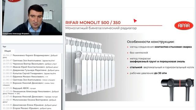 Алюминиевые и биметаллические радиаторы: особенности конструкции, качество и надёжность (2-я часть) смотреть онлайн