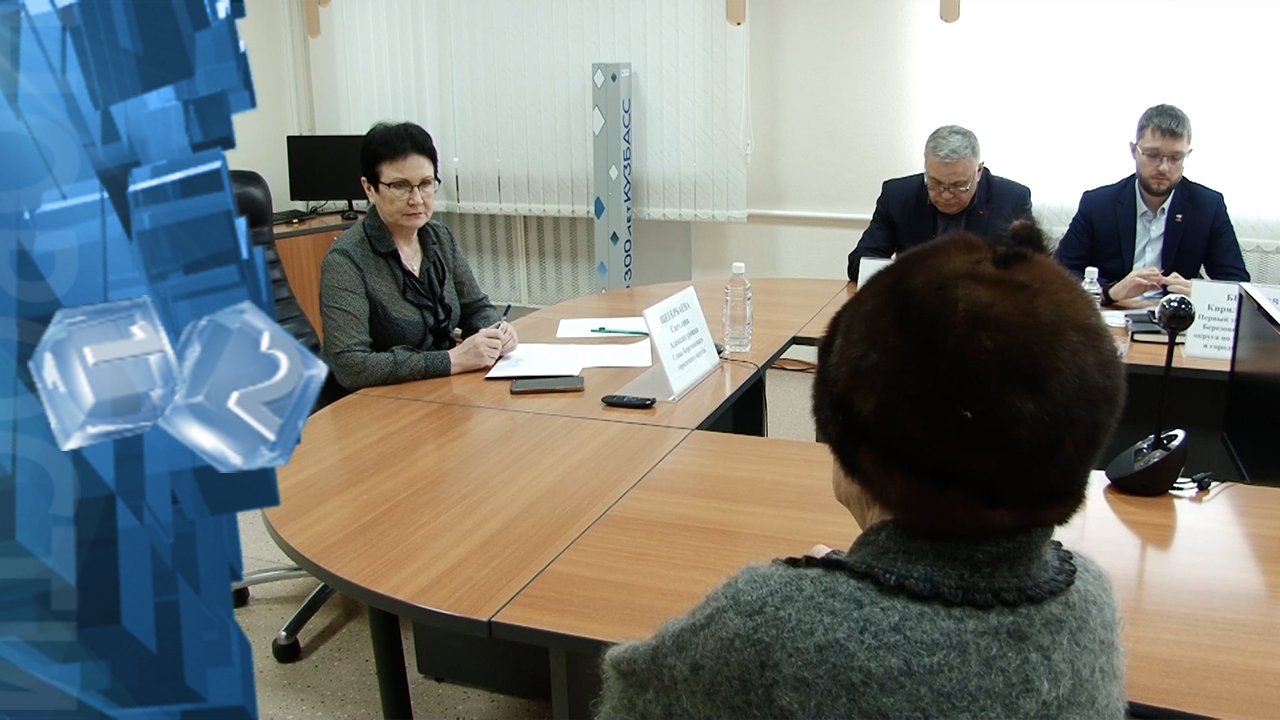 Прием граждан по личным вопросам