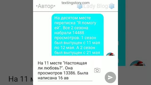 Топ 20 моих самых лучших переписок за 2020 год✨ 2 часть