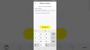 Как восстановить доступ в Snapchat