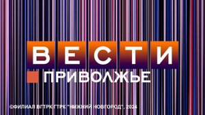 К 21-летию программы "Вести Приволжье". Закрывающая заставка в стиле 2005-2013.