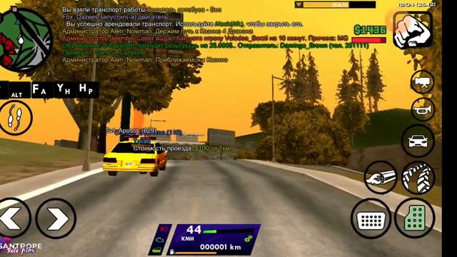 Играю в самп и какая хорошая работа смотреть онлайн