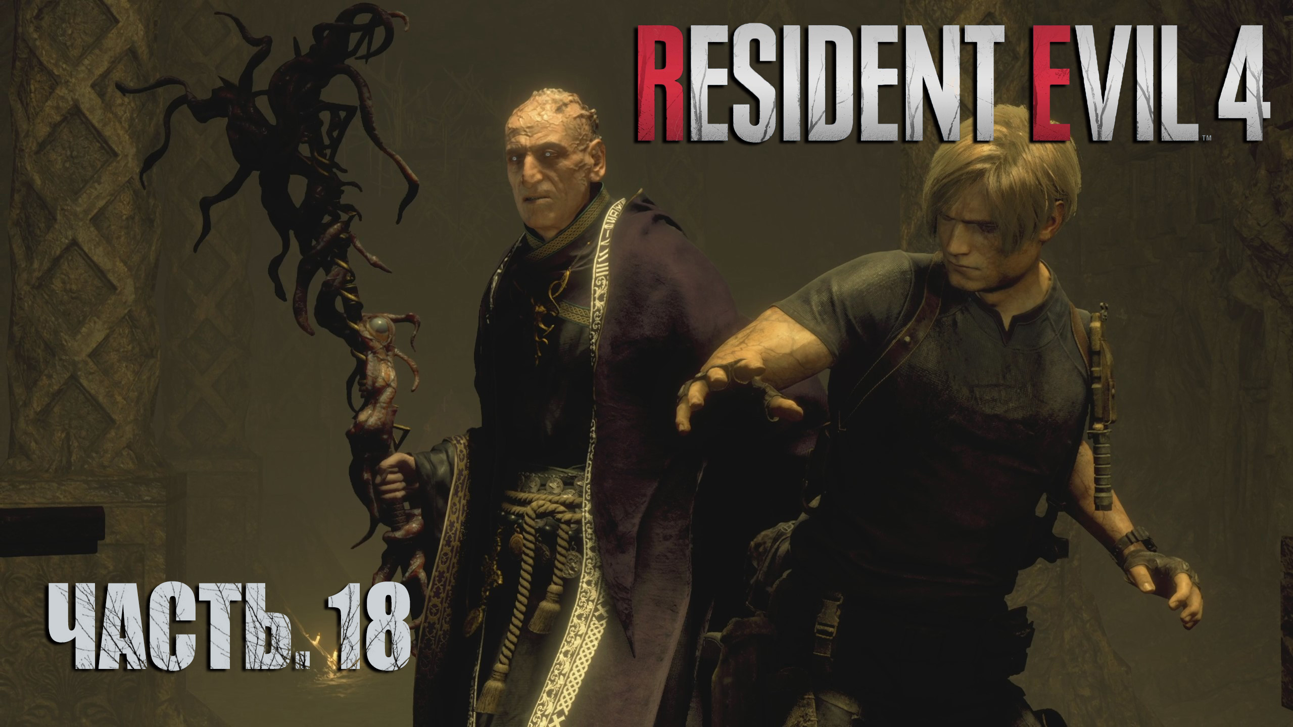 100 дверей 18 уровень прохождение. прохождение игр 18. Can you escape 100 комнат 18 level. прохождение 18. томб райдер хронология игр.