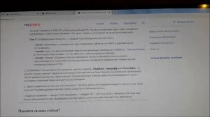 ГОСУСЛУГИ: как подтвердить учетную запись через Почту России.