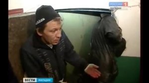Магаданский Плюшкин залил соседей
