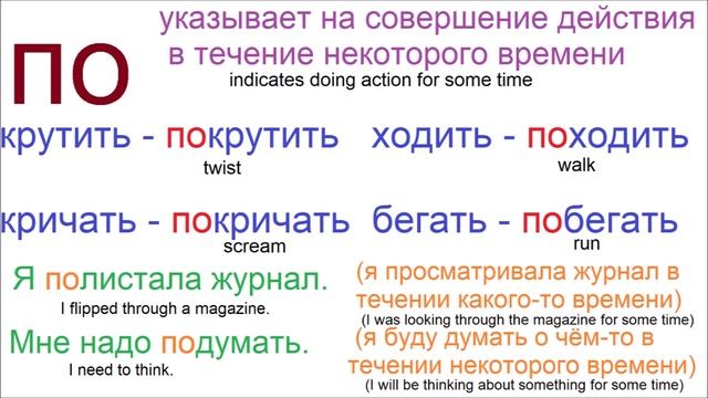 № 560 Приставка ПО- смотреть онлайн