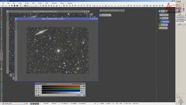Уроки астрофотографии от Олега Брызгалова, часть 6: обработка изображений в PixInsight 1.8