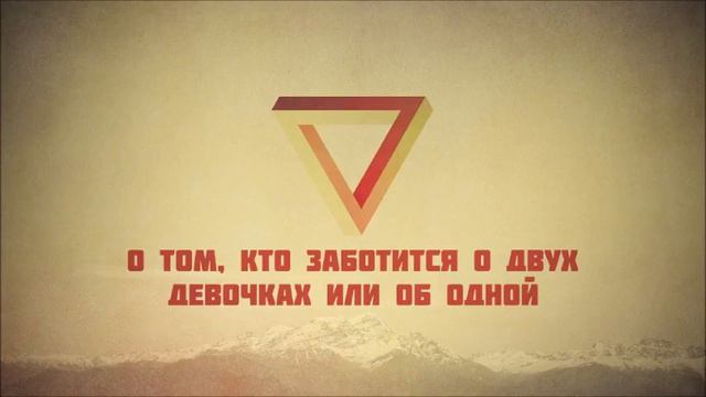 О том, кто заботится о двух девочках или об одной || Ринат Абу Мухаммад смотреть онлайн