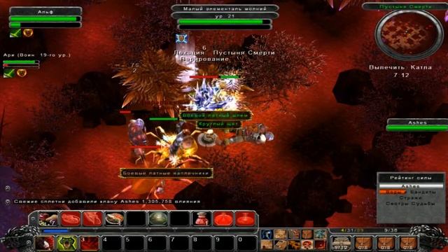 Depths of Peril #8 смотреть онлайн