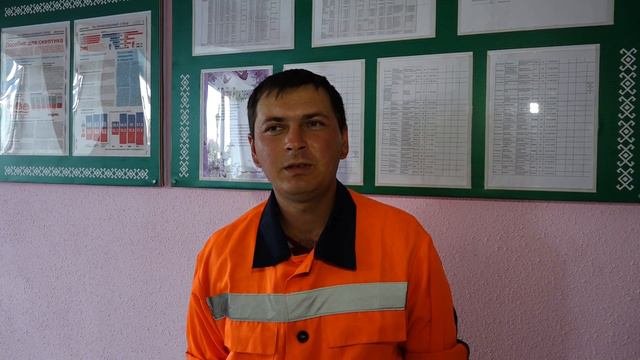 ДОРОГА 