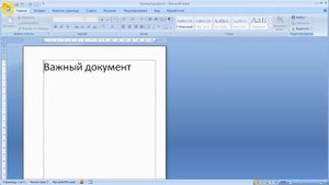 создаем и накладываем цифровую подпись на документ MS Office