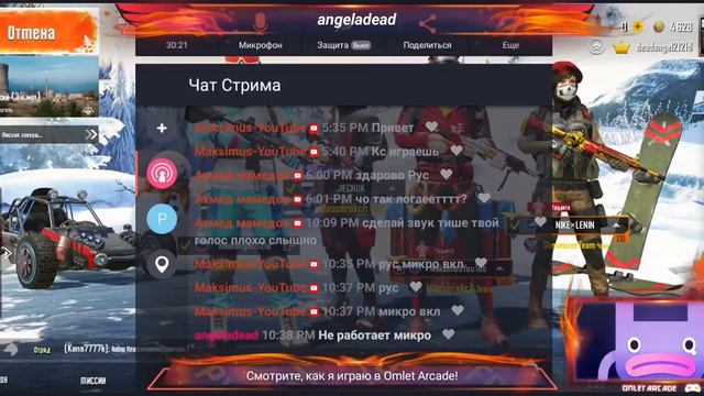 Смотрите мой стрим по "PUBG MOBILE" простите за звук , сегодня норм будет смотреть онлайн