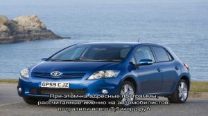 Тойота аурис 2007 -2008 г: обзор моделей