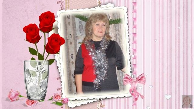 ЮБИЛЕЙ