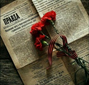 Письма на СВО