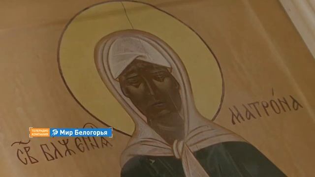 «Святыни Белгородчины». Матрона Московская (16.05.2017) смотреть онлайн
