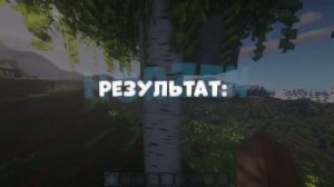 СКАЧКА & УСТАНОВКА ТЕКСТУР ПАК на MINECRAFT TLauncher