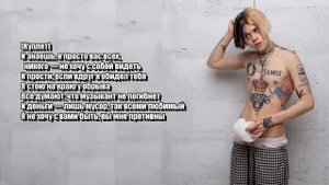 Джизус - группа крови / текст песни / lyrics