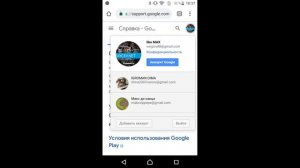 Как поменять фото в ютубе на канале