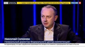 Николай Соломон: "Мы обязаны помогать ликвидировать стрессовые ситуации в экономике и обществе"(Р24)