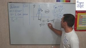 К бруску массой 0.4 кг, лежащему на горизонтальной поверхности стола, прикреплена пружина...