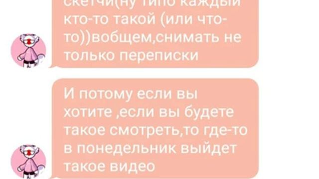 Важная информация!!!Смотреть всем!!! смотреть онлайн