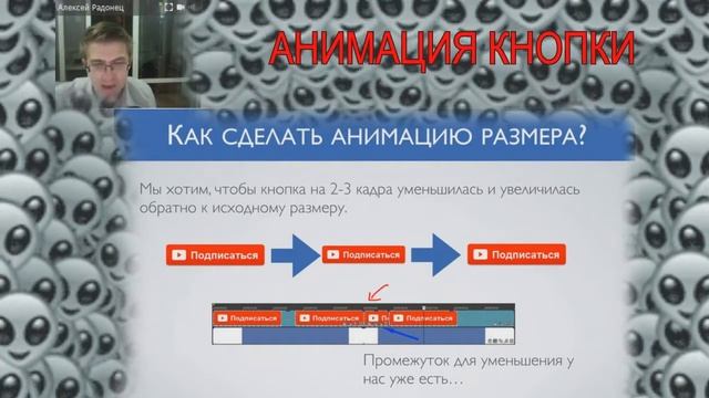 Как сделать анимацию кнопки эффект нажатия в Sony Vegas смотреть онлайн