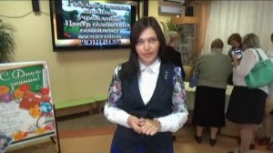 Поздравление с днём знаний ГКУ ЦССВ "Юнона"
