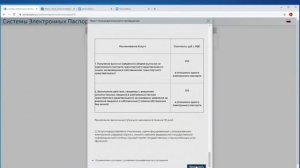 Регистрация Электронного ПТС ??Автомобили без пробега из Китая, Южной Кореи и Японии??